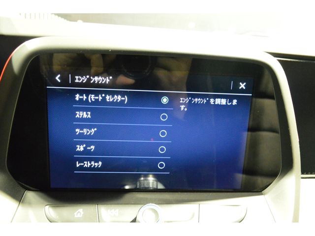 CHEVROLET CAMARO 2023 Image 31