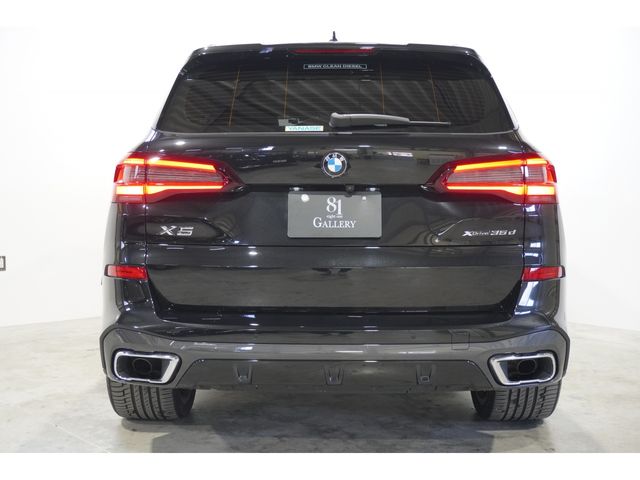 BMW X5 2020 Image 31