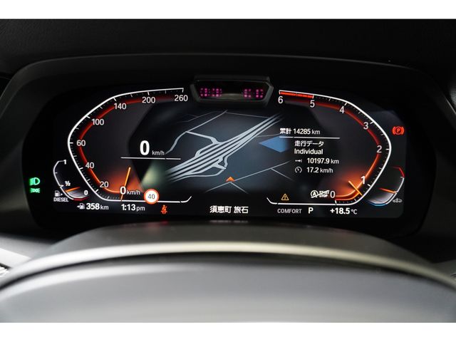 BMW X5 2020 Image 31