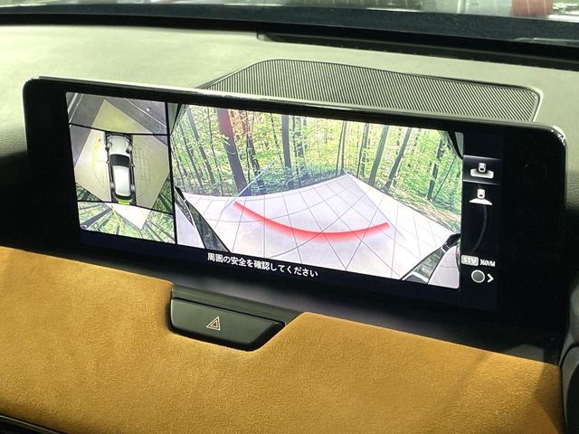 MAZDA CX-60 2023 Image 31