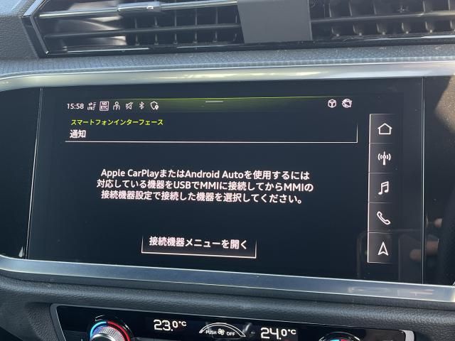 AUDI Q3 SPORTBACK 2024 Image 31