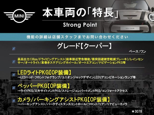 BMW MINI COOPER 5DOOR 2019 Image 31