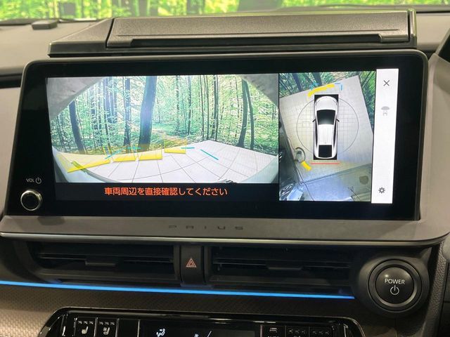TOYOTA PRIUS 4WD 2023 Image 31