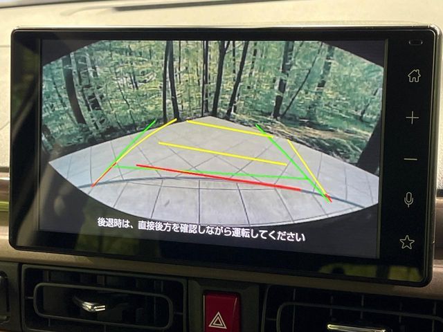 DAIHATSU MOVE CANBUS 2023 Image 31