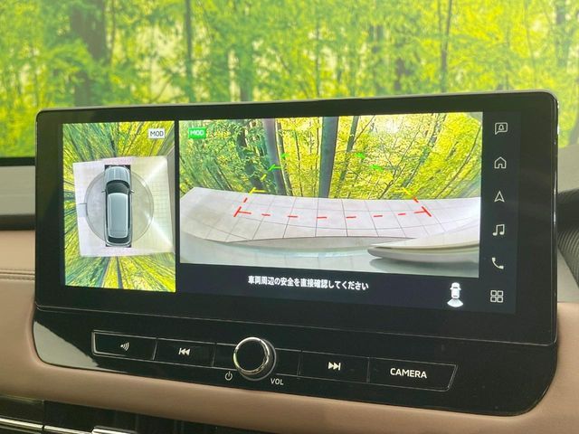 MITSUBISHI OUTLANDER PHEV 2024 Image 31