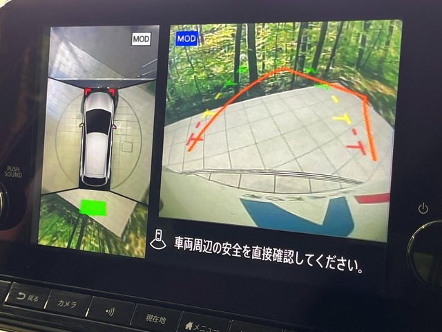 NISSAN AURA 2023 Image 31