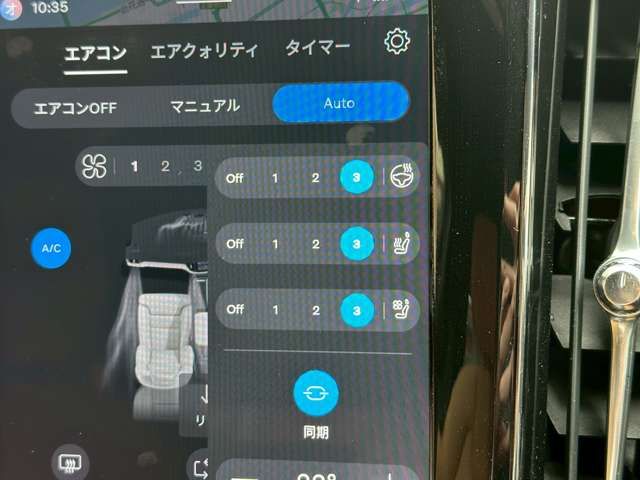 VOLVO V60 2025 Image 31