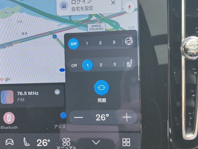 VOLVO XC40 2025 Image 31