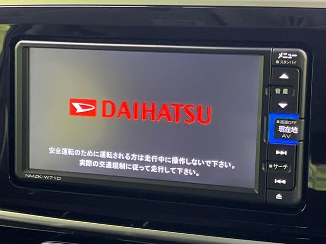 DAIHATSU MOVE CANBUS 2021 Image 31