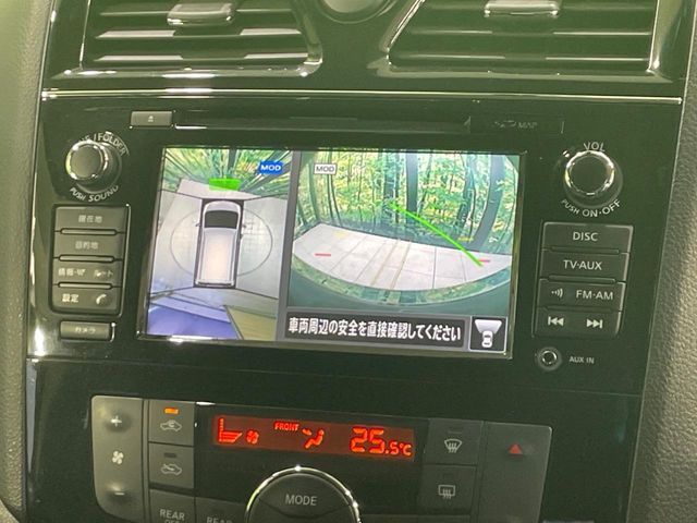 NISSAN SERENA  S-HYBRID 2016 Image 31