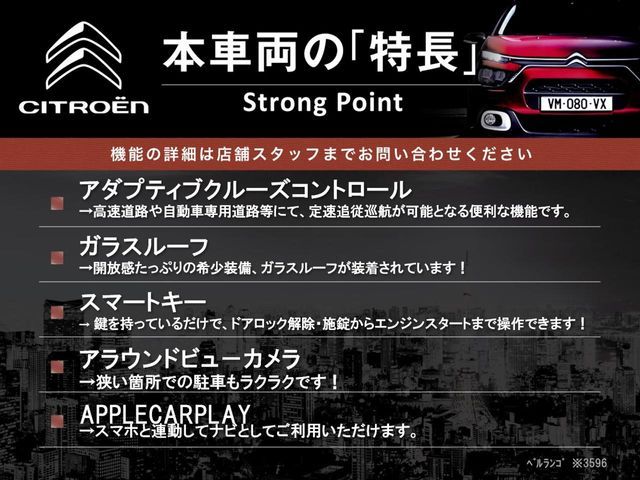 CITROEN BERLINGO 2020 Image 31