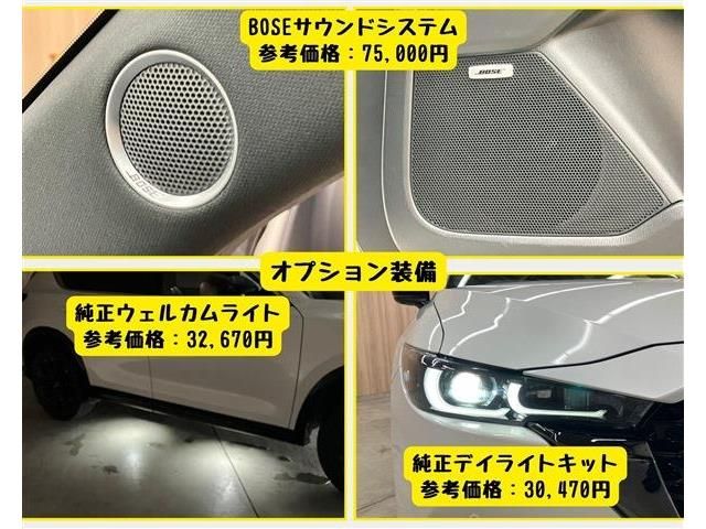 MAZDA CX-5 2023 Image 31