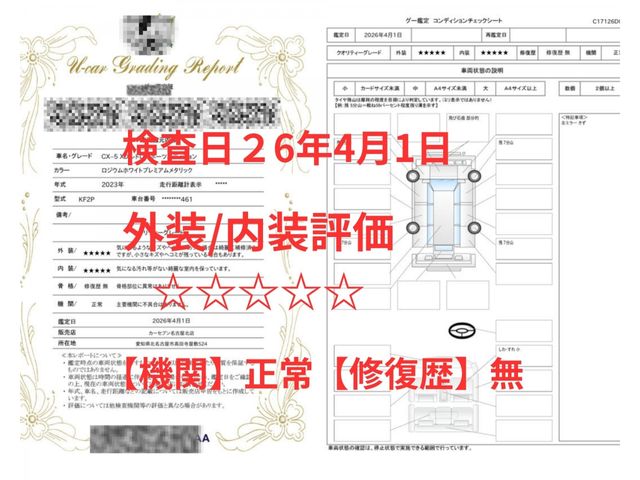 MAZDA CX-5 2023 Image 31