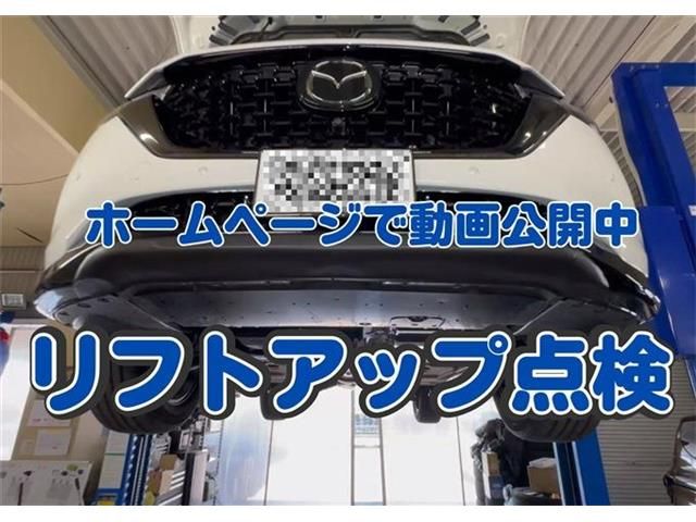 MAZDA CX-5 2023 Image 31