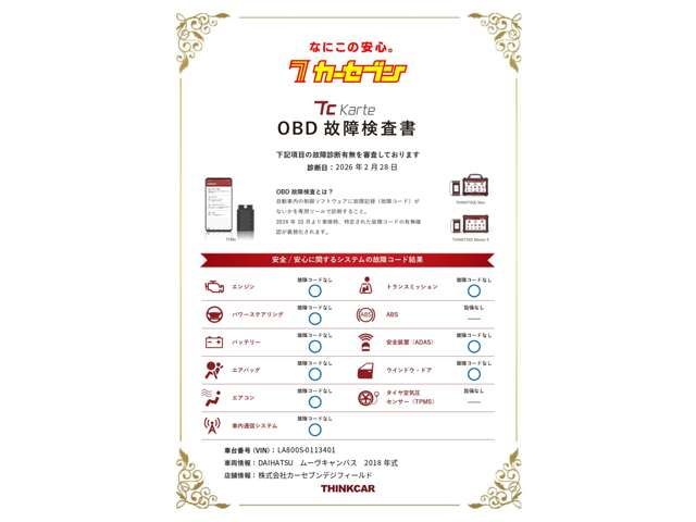 DAIHATSU MOVE CANBUS 2018 Image 31