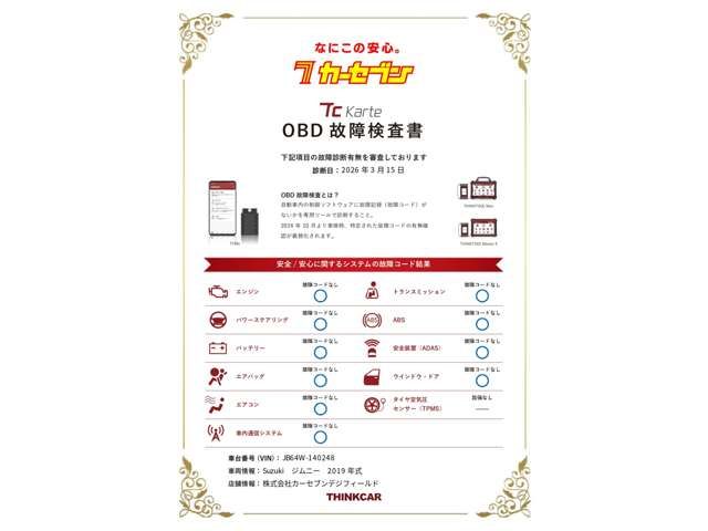 SUZUKI JIMNY 4WD 2019 Image 31