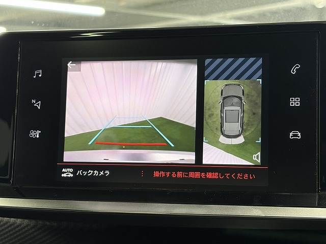 PEUGEOT 2008 2021 Image 31