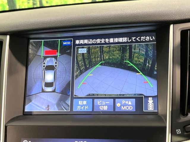 NISSAN SKYLINE HYBRID 2014 Image 31