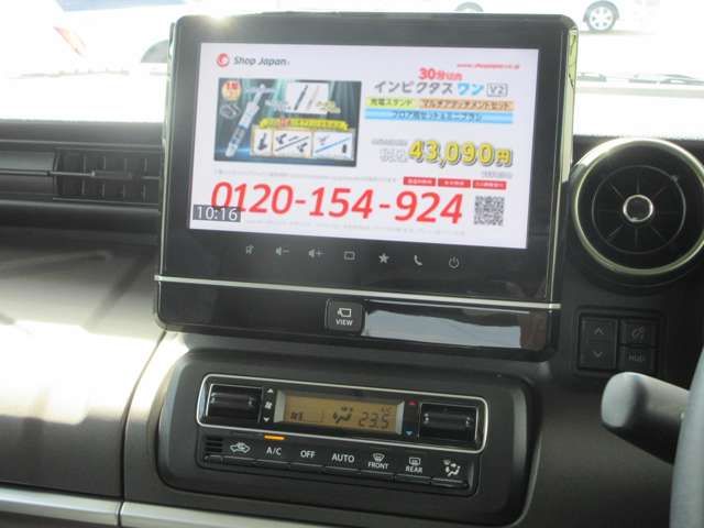 SUZUKI SPACIA GEAR 2023 Image 31