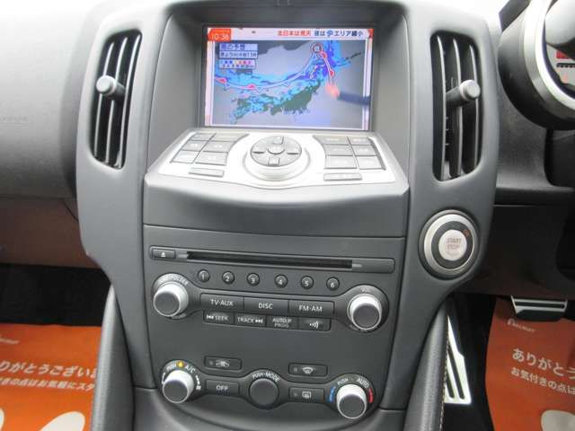 NISSAN FAIRLADY Z 2015 Image 31