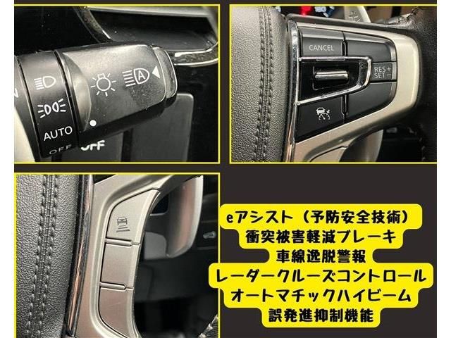 MITSUBISHI OUTLANDER PHEV 2018 Image 31
