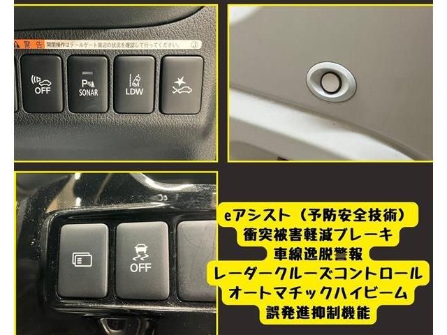 MITSUBISHI OUTLANDER PHEV 2018 Image 31