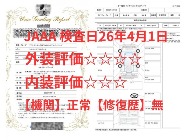 MITSUBISHI OUTLANDER PHEV 2018 Image 31