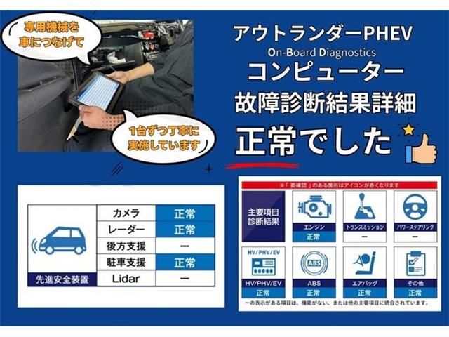 MITSUBISHI OUTLANDER PHEV 2018 Image 31