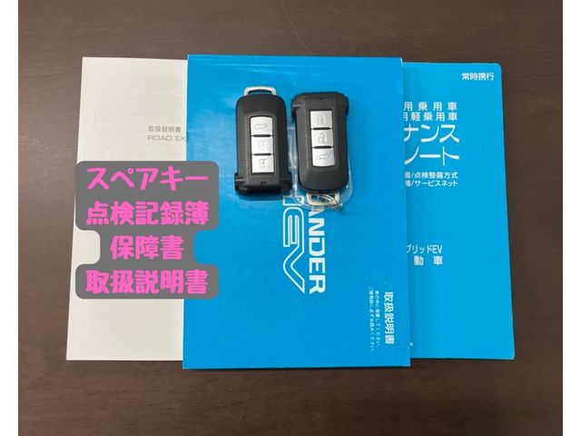 MITSUBISHI OUTLANDER PHEV 2018 Image 31