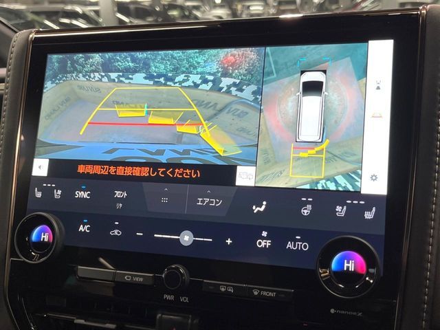 TOYOTA ALPHARD HYBRID 2025 Image 31