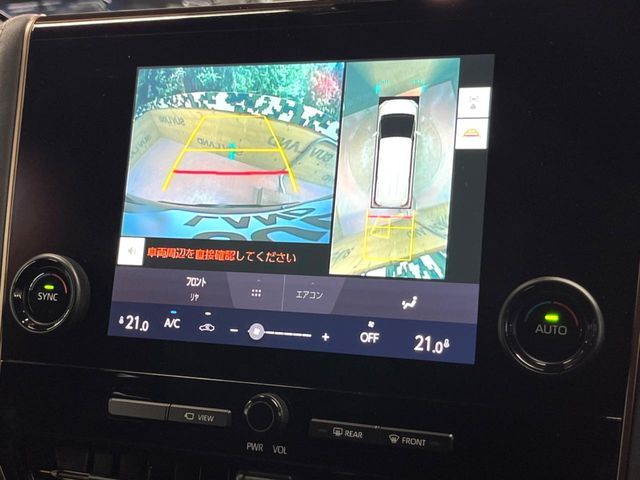 TOYOTA ALPHARD HYBRID 2025 Image 31