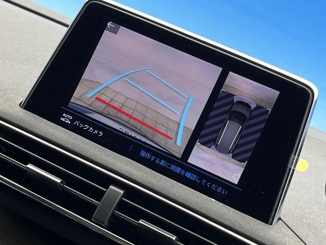 PEUGEOT 5008 2022 Image 31