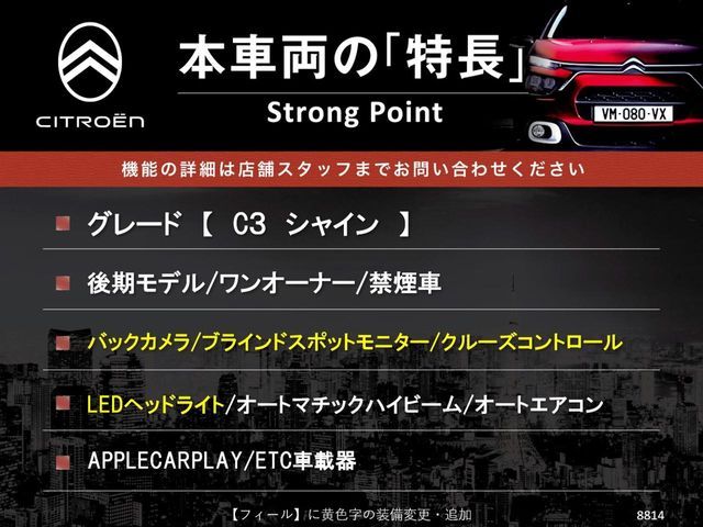 CITROEN C3 2019 Image 31