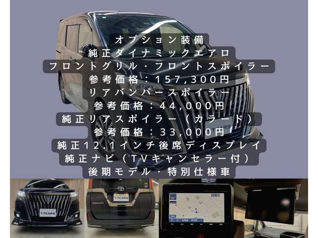TOYOTA ESQUIRE 2019 Image 31