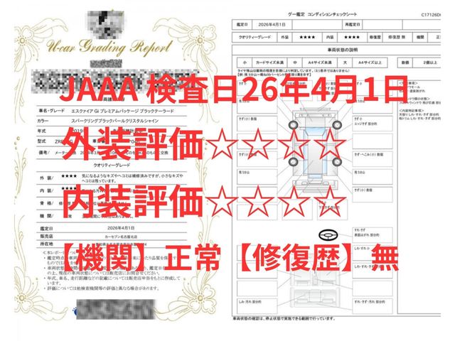 TOYOTA ESQUIRE 2019 Image 31