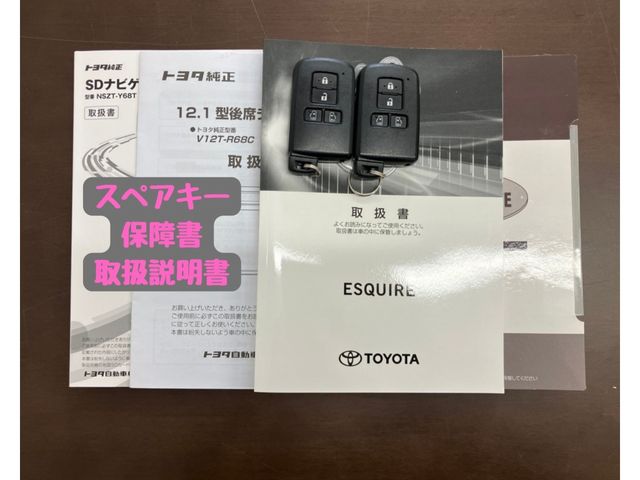 TOYOTA ESQUIRE 2019 Image 31