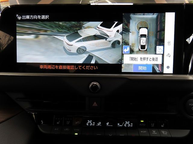 TOYOTA CROWN SEDAN 2024 Image 31