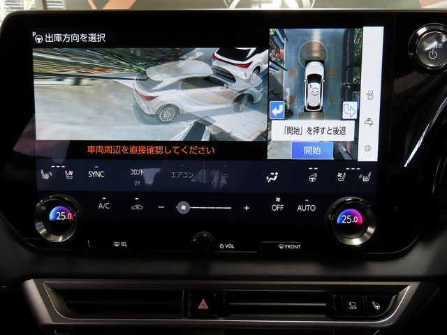 TOYOTA LEXUS RX500H 2024 Image 31