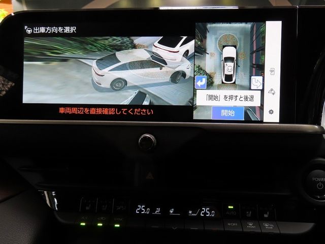 TOYOTA CROWN SEDAN HYBRID 2025 Image 31