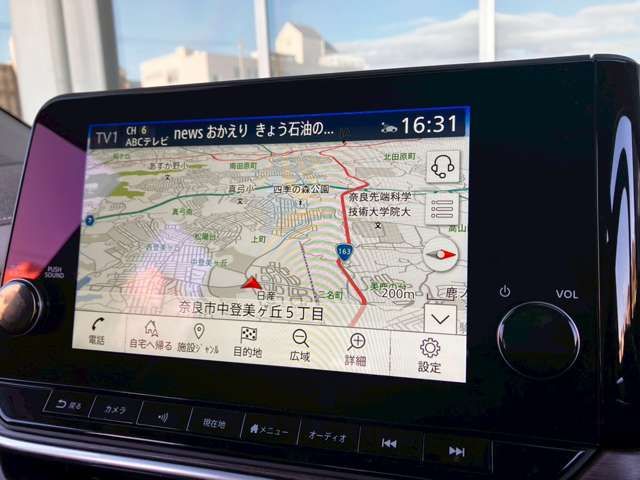 NISSAN AURA 2025 Image 31