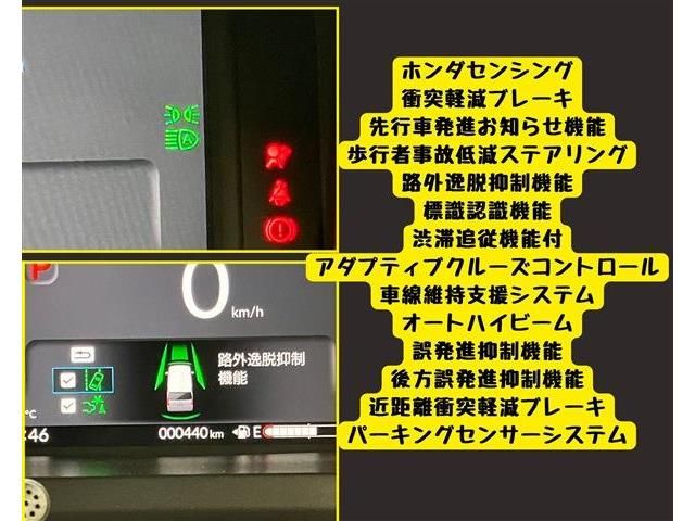 HONDA N BOX JOY 2025 Image 31