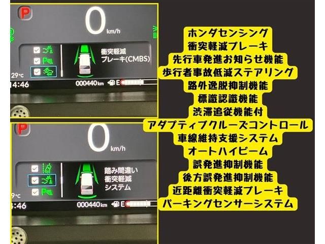 HONDA N BOX JOY 2025 Image 31