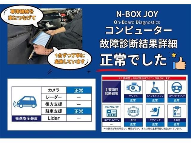 HONDA N BOX JOY 2025 Image 31