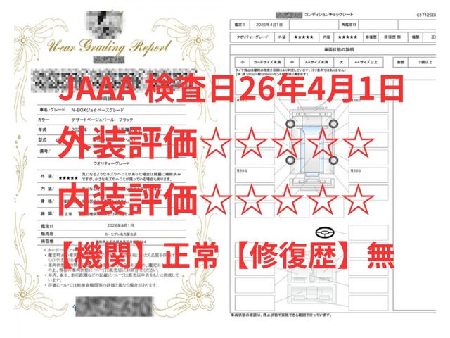 HONDA N BOX JOY 2025 Image 31