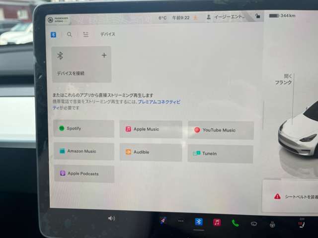 TESLA MODEL Y 2024 Image 31