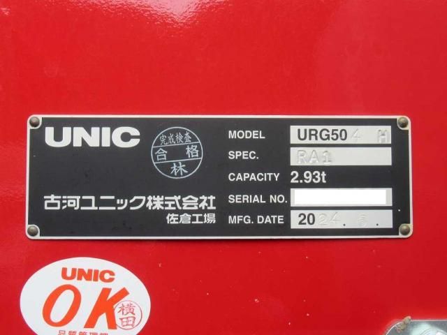 HINO PROFIA 2025 Image 31