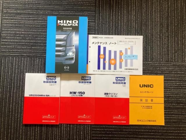 HINO PROFIA 2025 Image 31