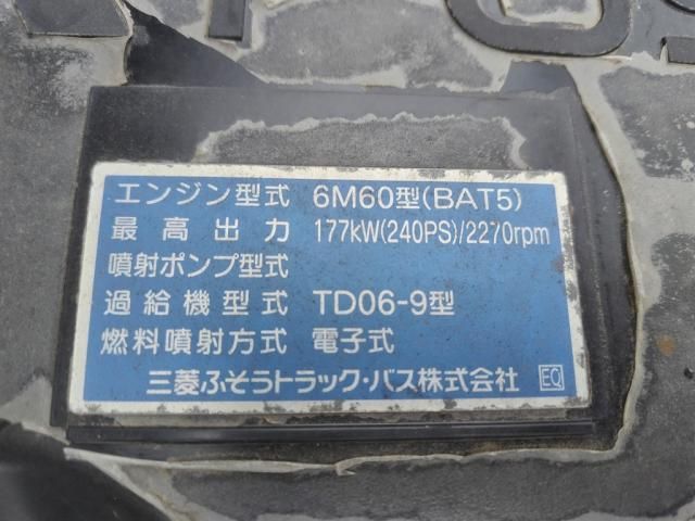 MITSUBISHI FUSOU FIGHTER 2020 Image 31