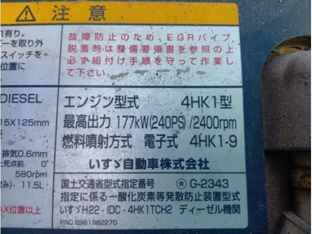 ISUZU FORWARD 2012 Image 31