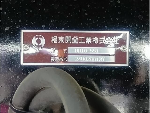 HINO PROFIA 2025 Image 31